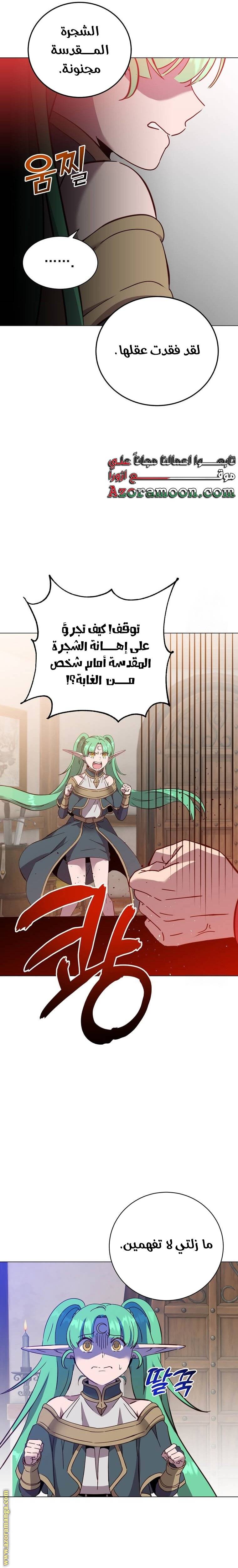الصفحة 13