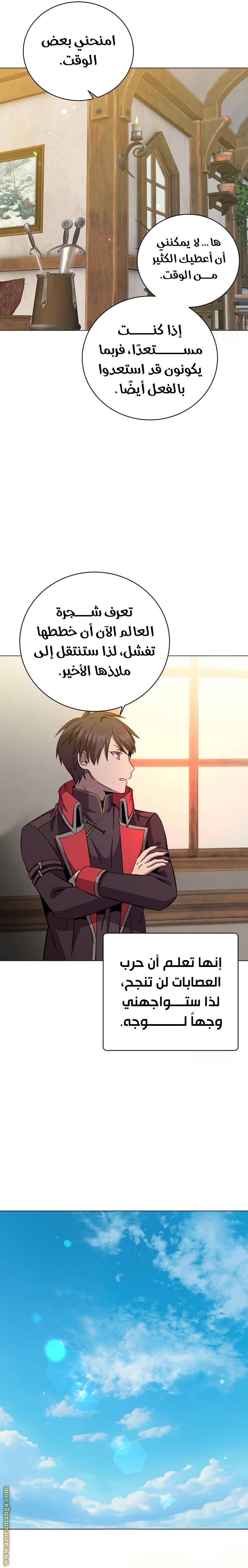 الصفحة 18