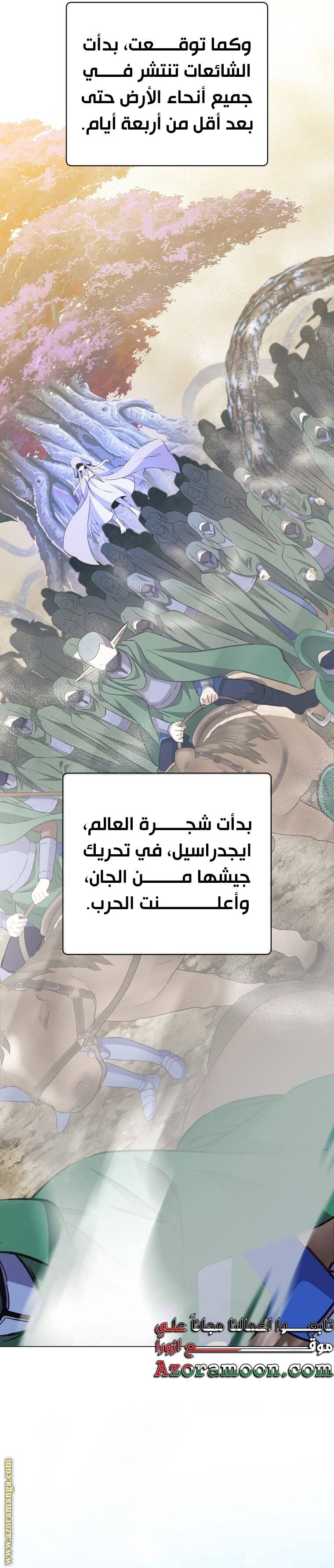 الصفحة 19