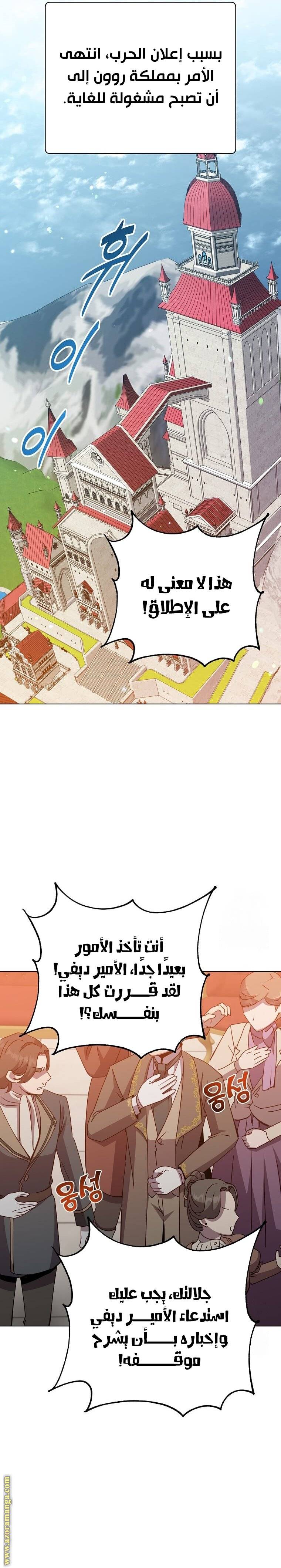 الصفحة 20