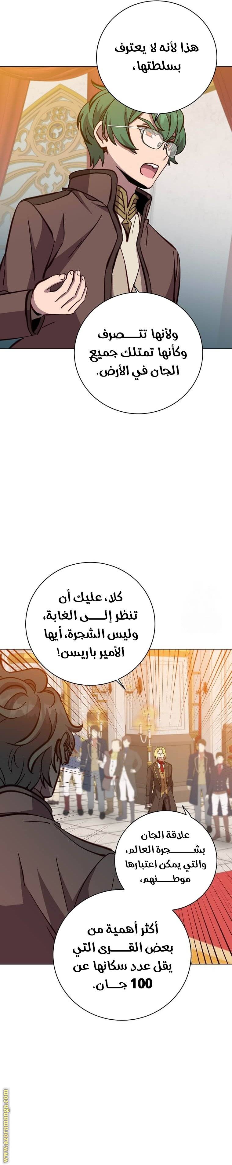 الصفحة 22