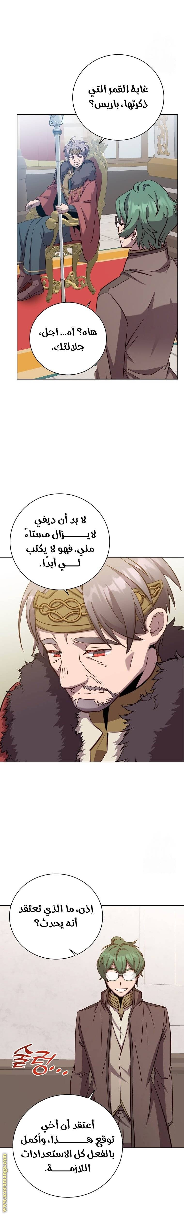 الصفحة 25
