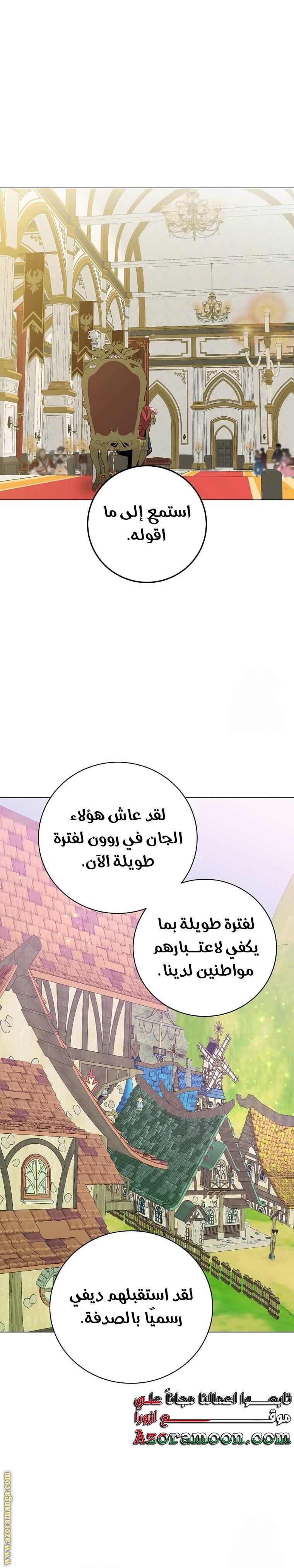 الصفحة 26