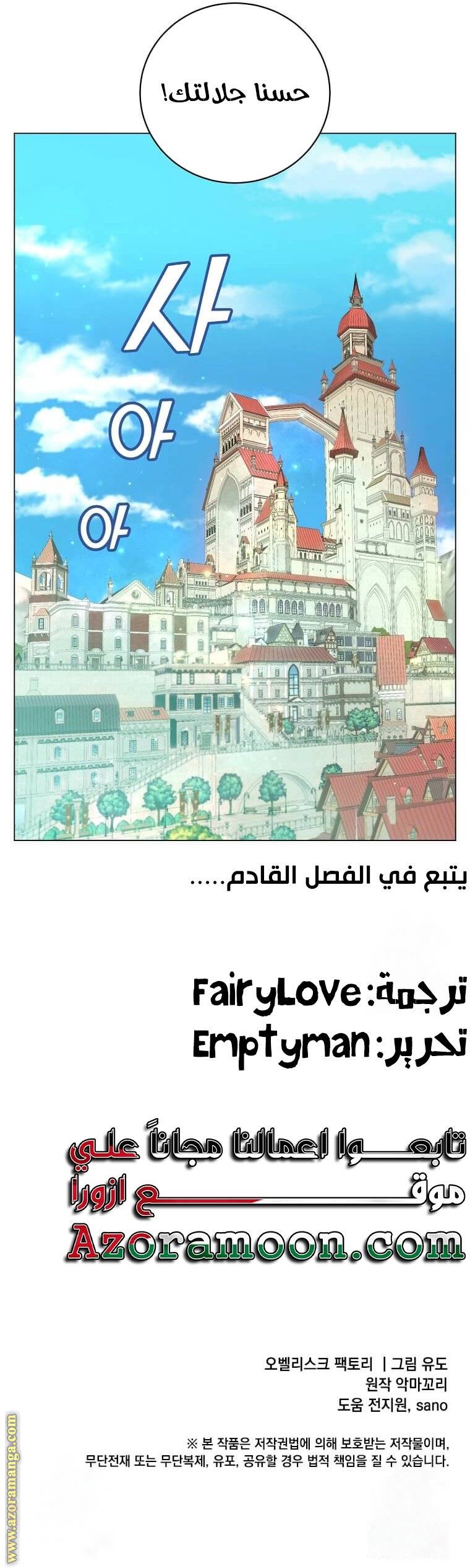 الصفحة 28