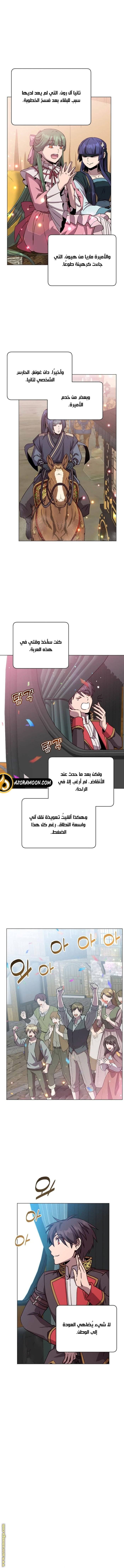 الصفحة 5