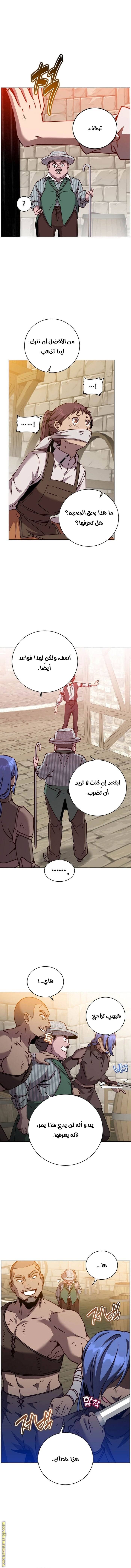 الصفحة 9