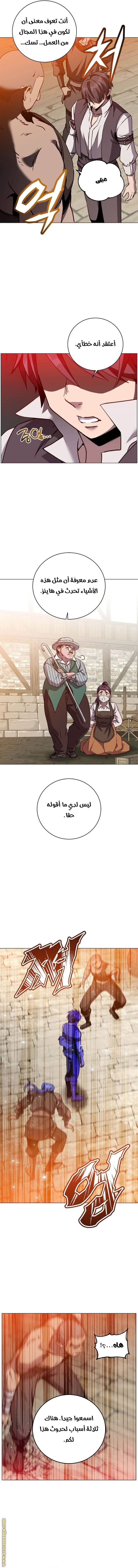 الصفحة 10