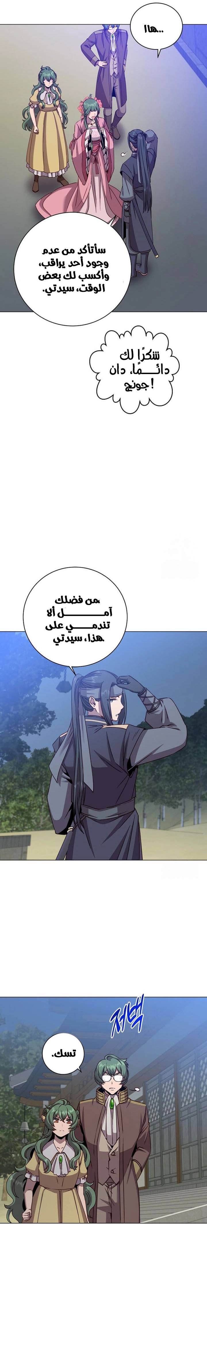 الصفحة 5