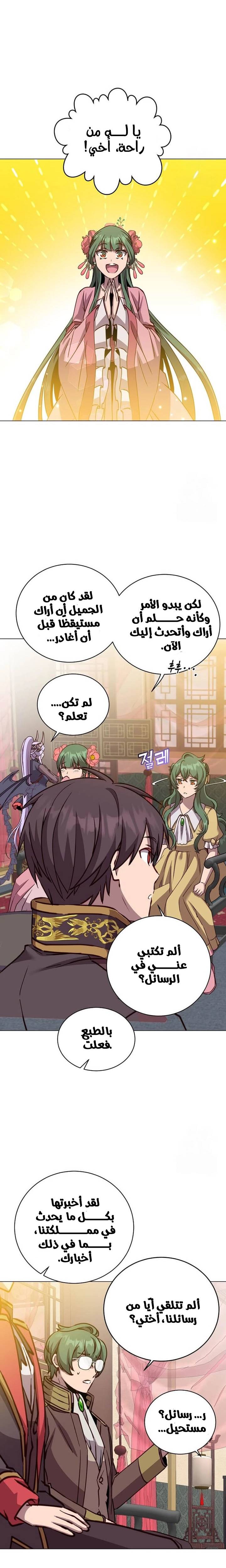 الصفحة 7