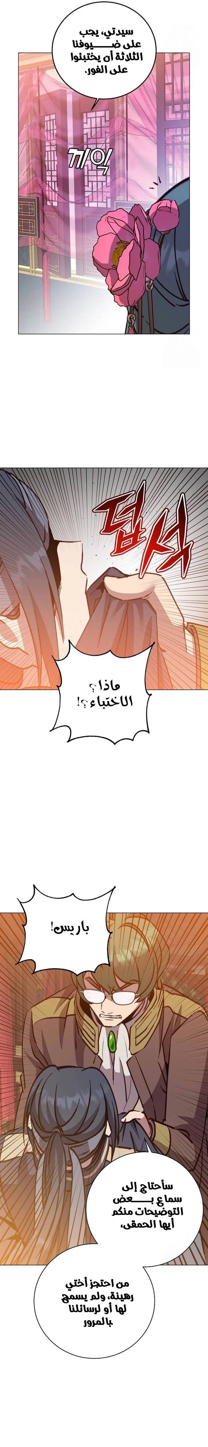 الصفحة 10