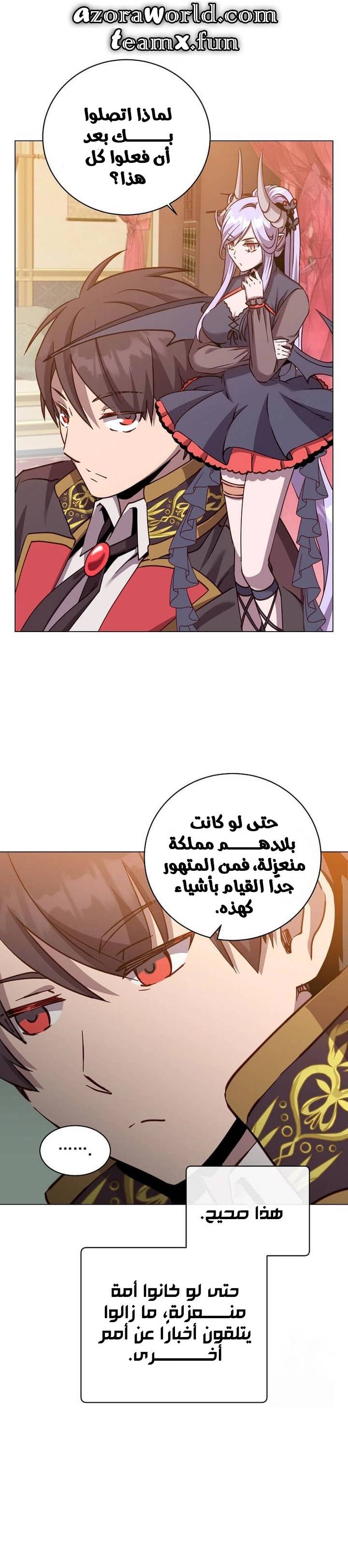 الصفحة 12
