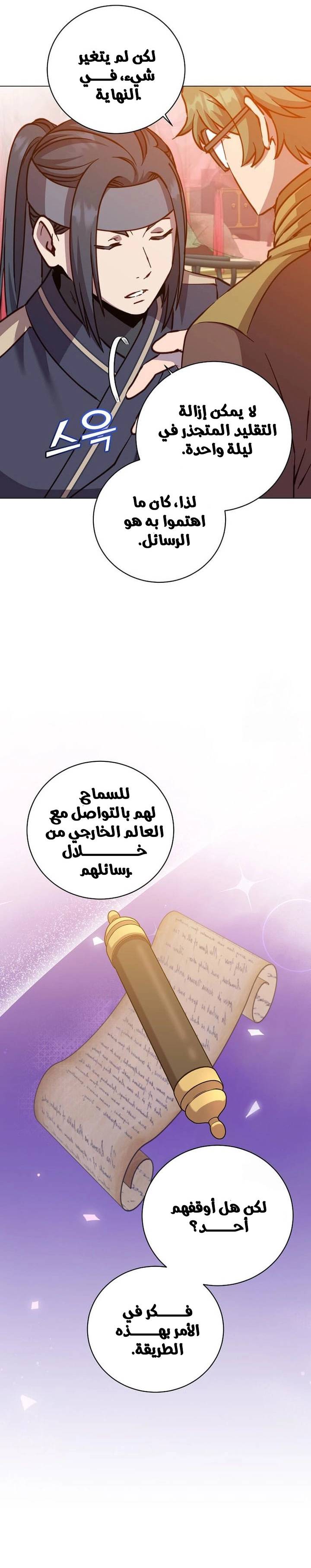 الصفحة 15