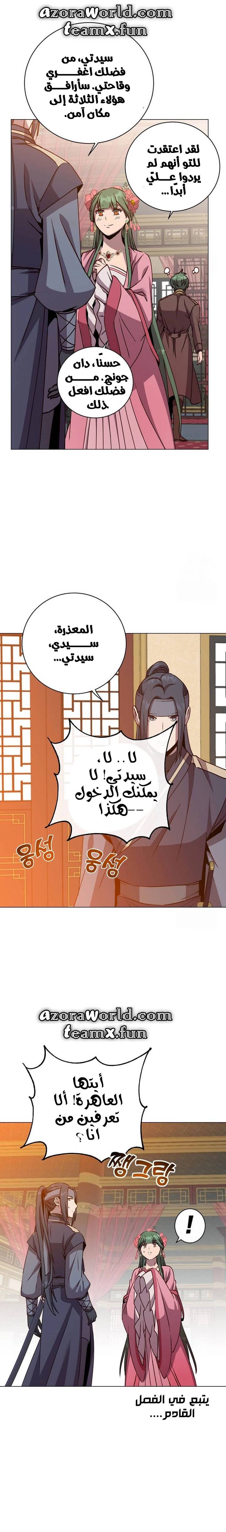 الصفحة 18