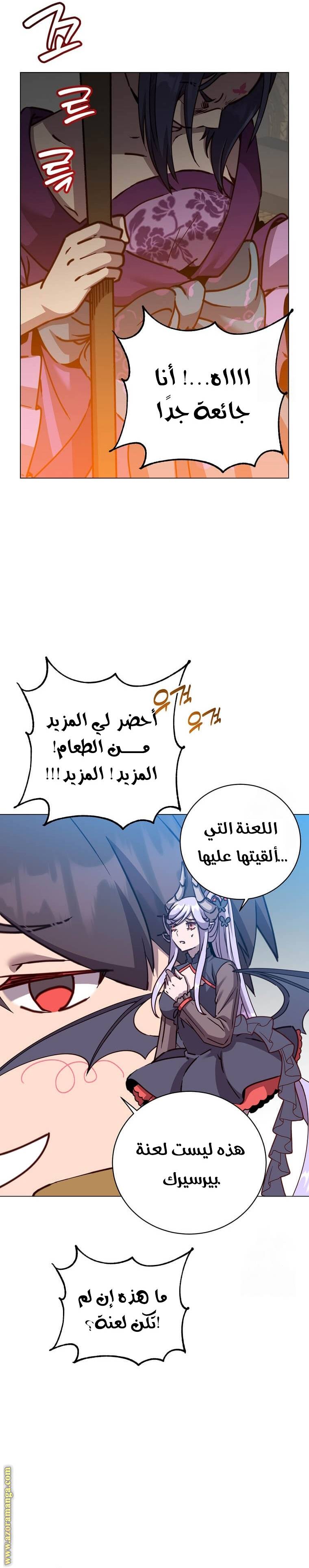 الصفحة 3
