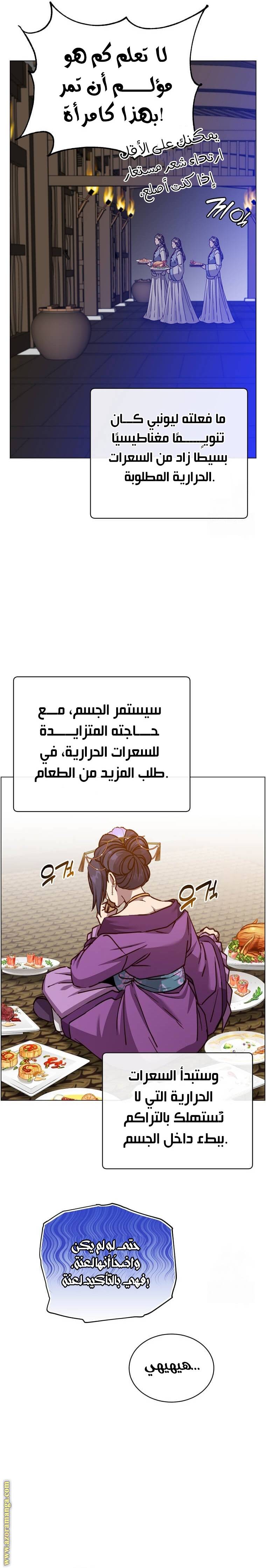 الصفحة 4