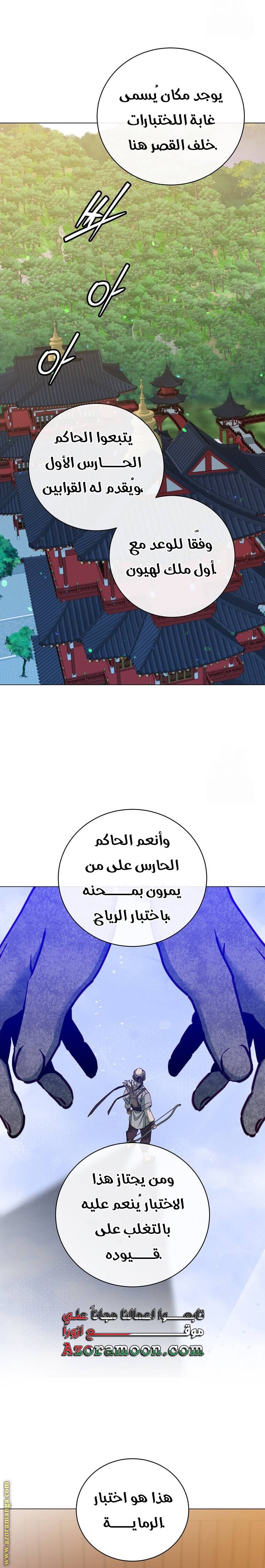 الصفحة 9