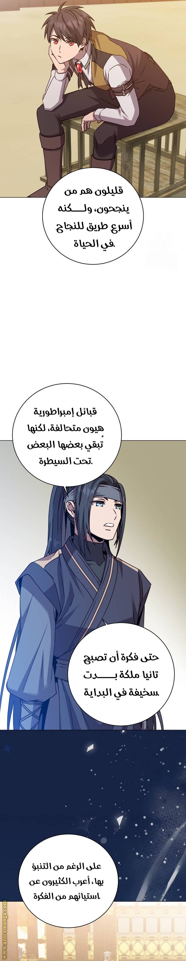 الصفحة 10