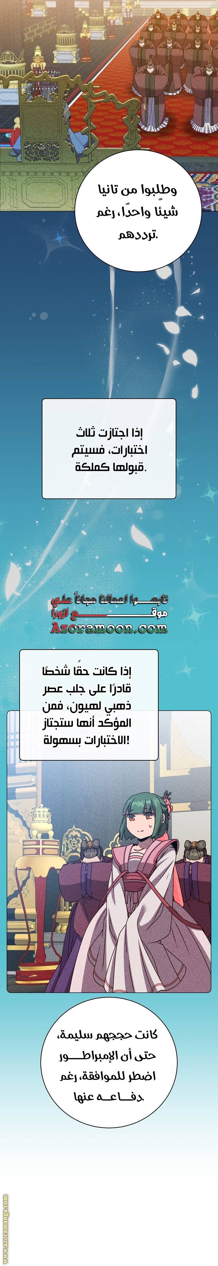 الصفحة 11