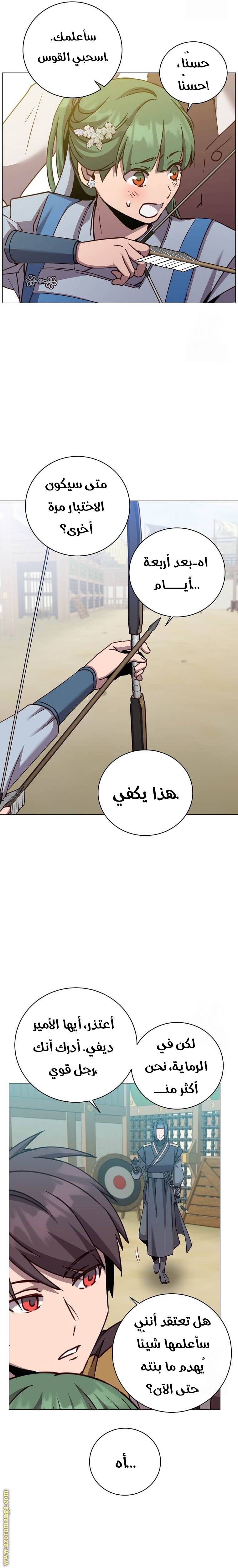 الصفحة 15