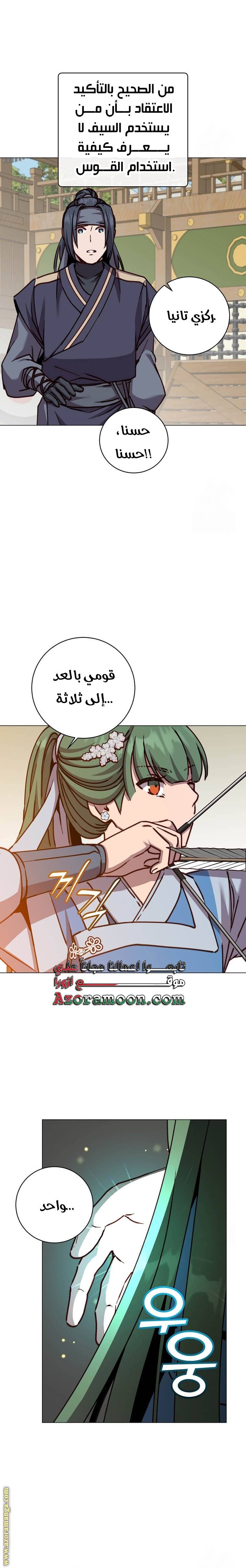 الصفحة 16