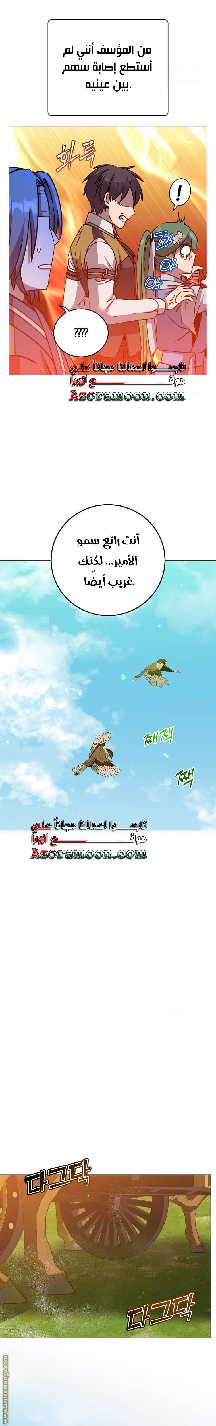 الصفحة 21