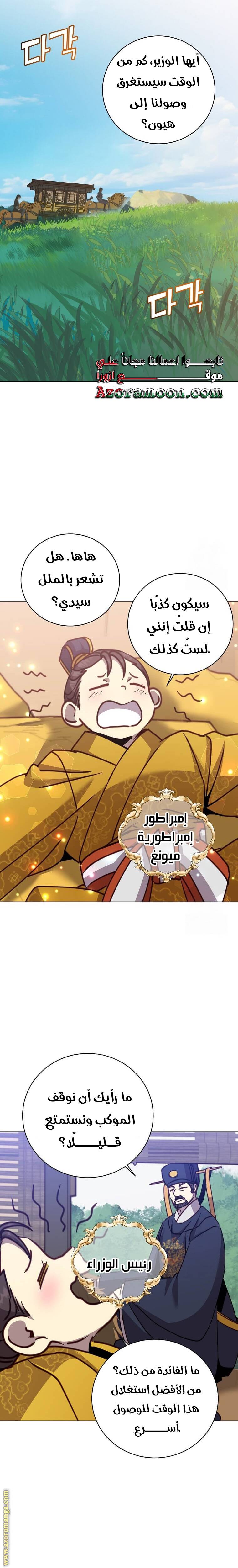 الصفحة 22