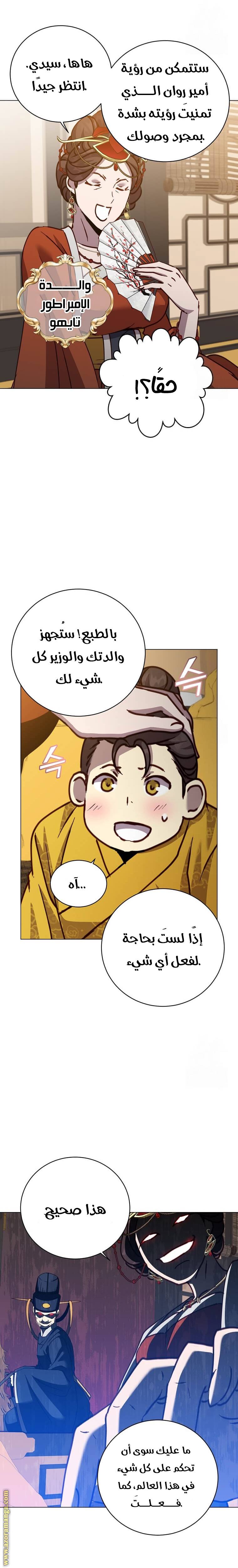 الصفحة 23