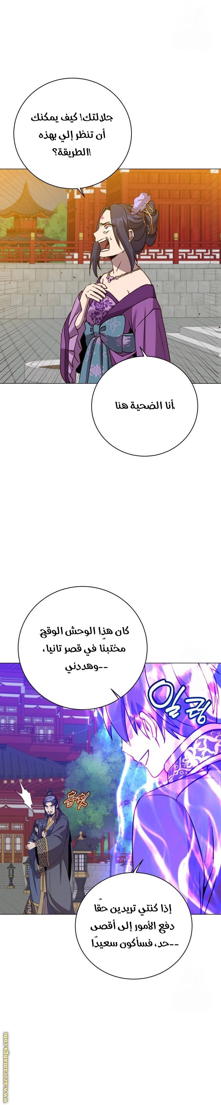 الصفحة 11
