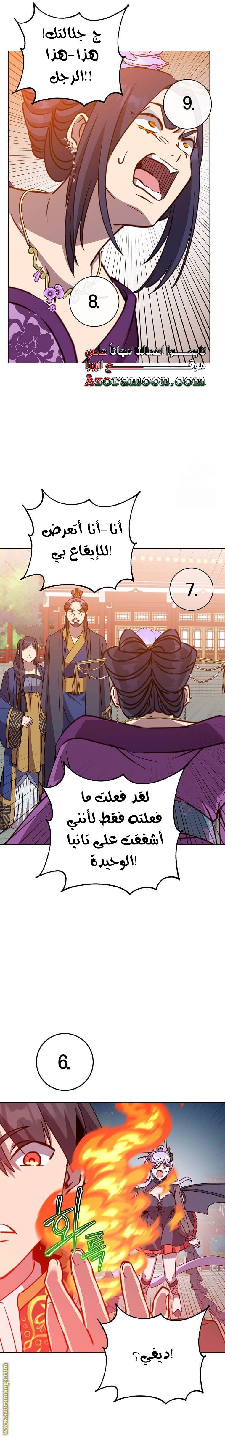 الصفحة 14