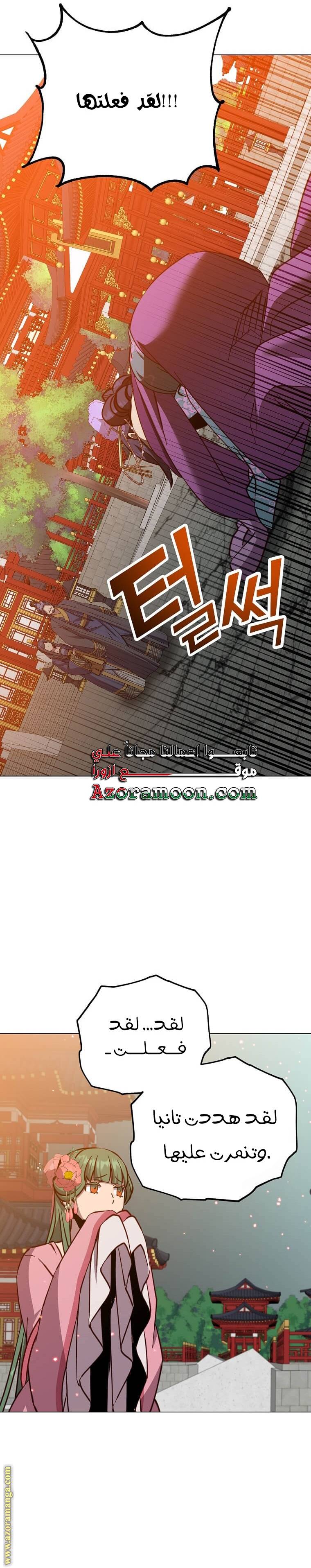 الصفحة 17
