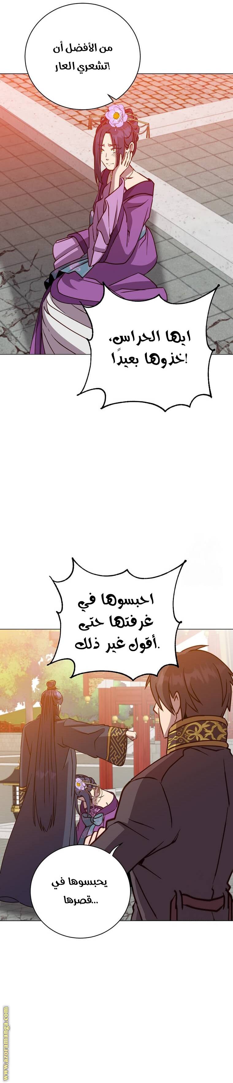 الصفحة 19