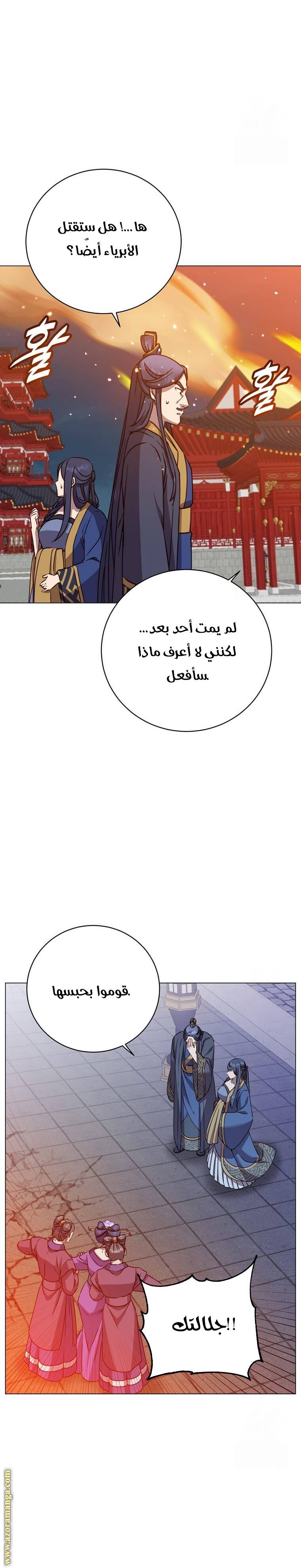 الصفحة 22