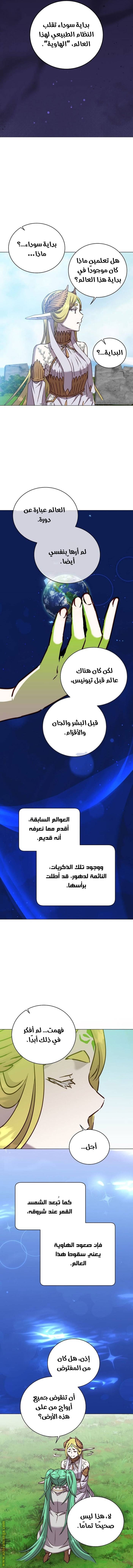 الصفحة 5