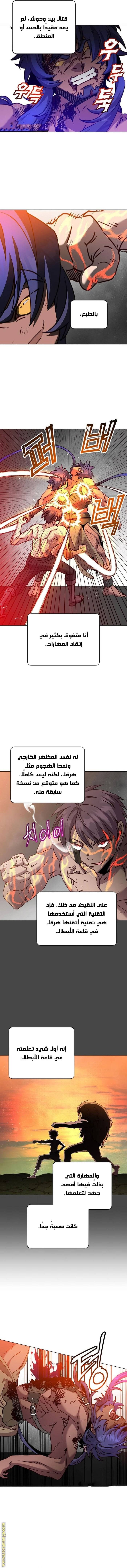 الصفحة 9