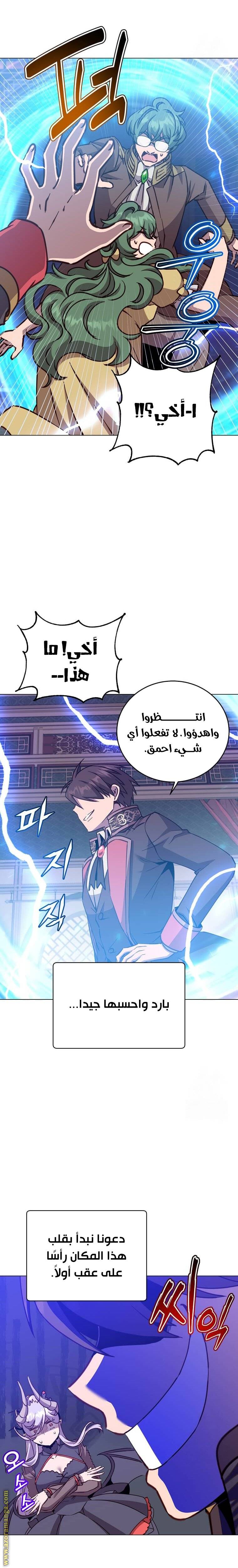 الصفحة 3
