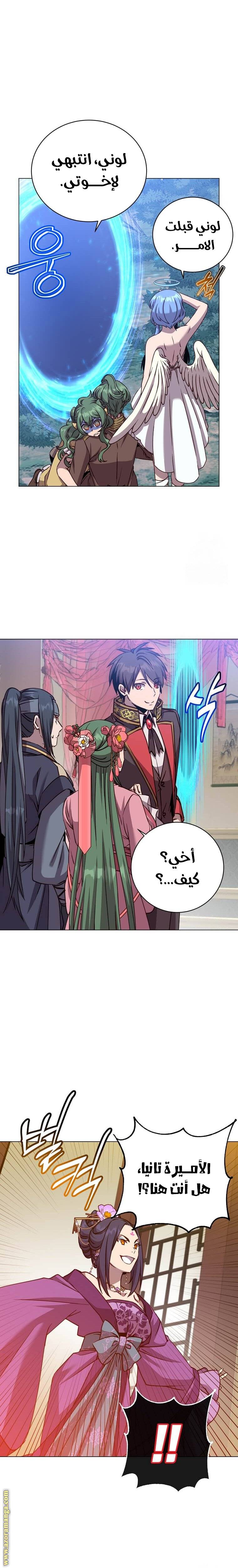 الصفحة 4