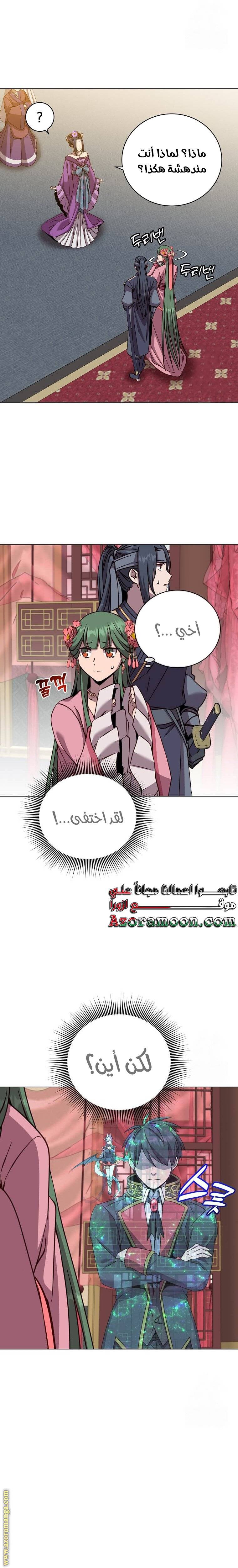 الصفحة 5