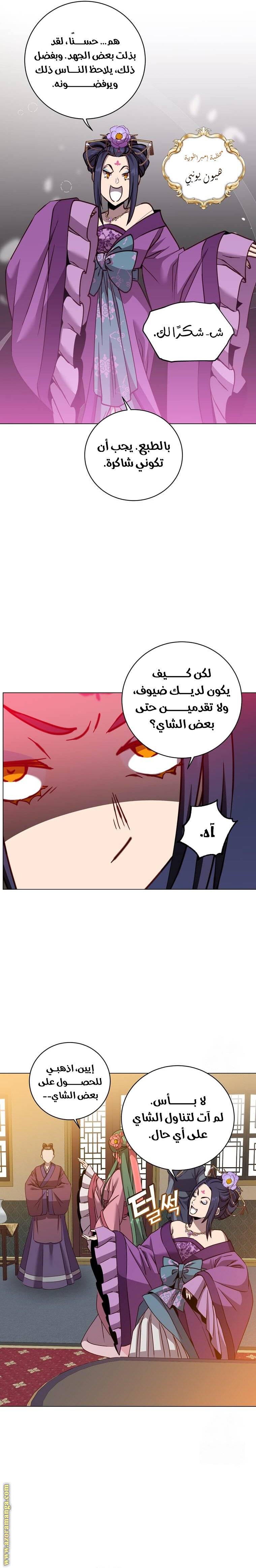 الصفحة 7