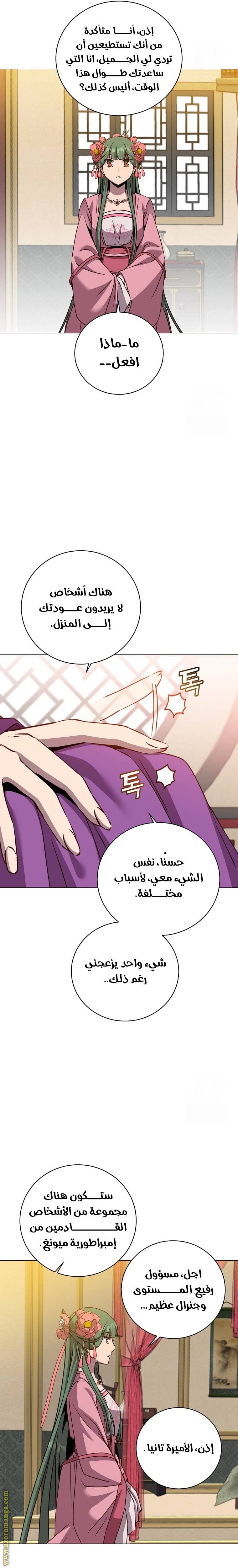 الصفحة 9