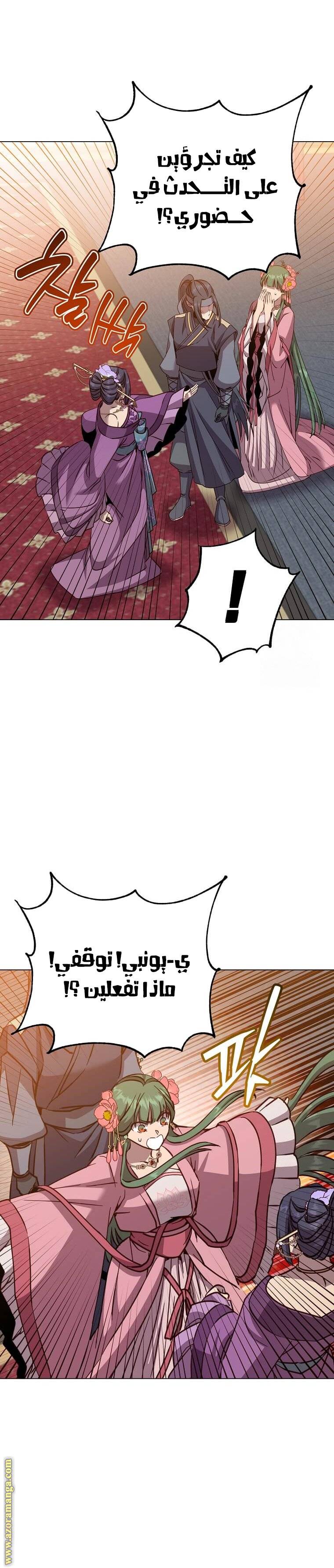 الصفحة 12