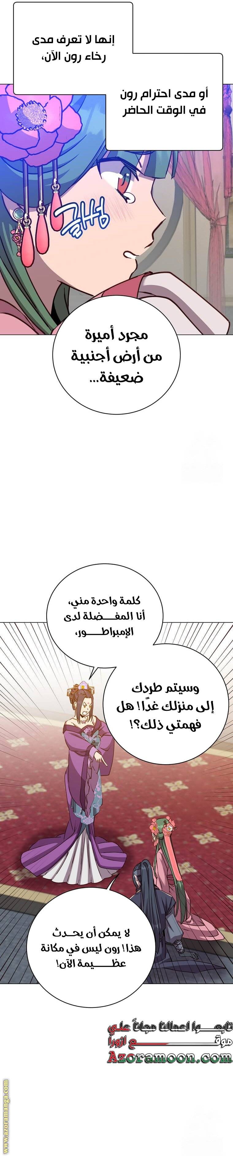 الصفحة 15