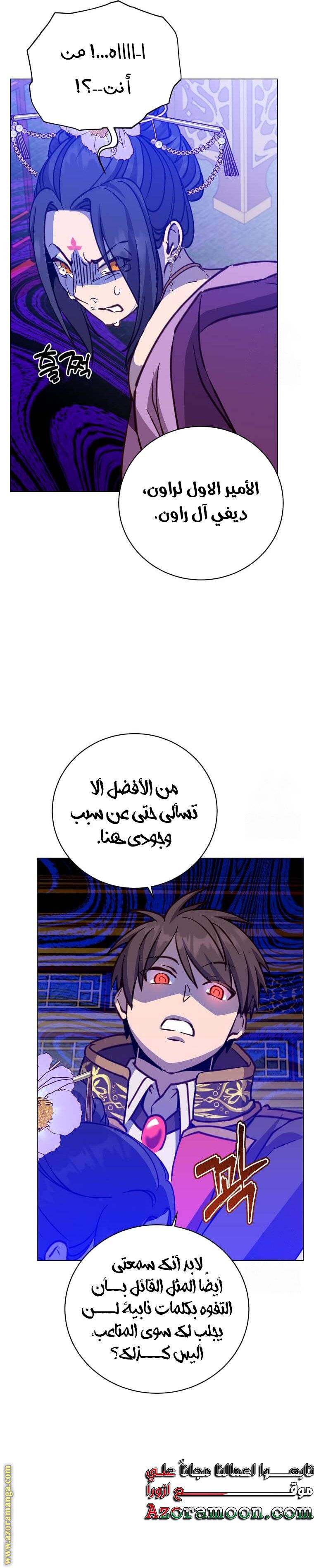 الصفحة 18
