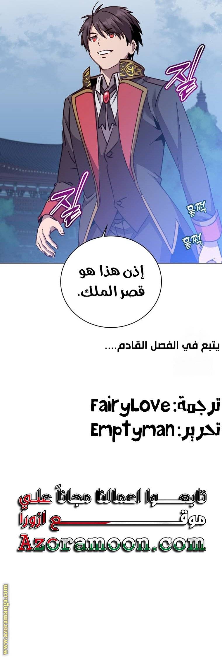 الصفحة 23