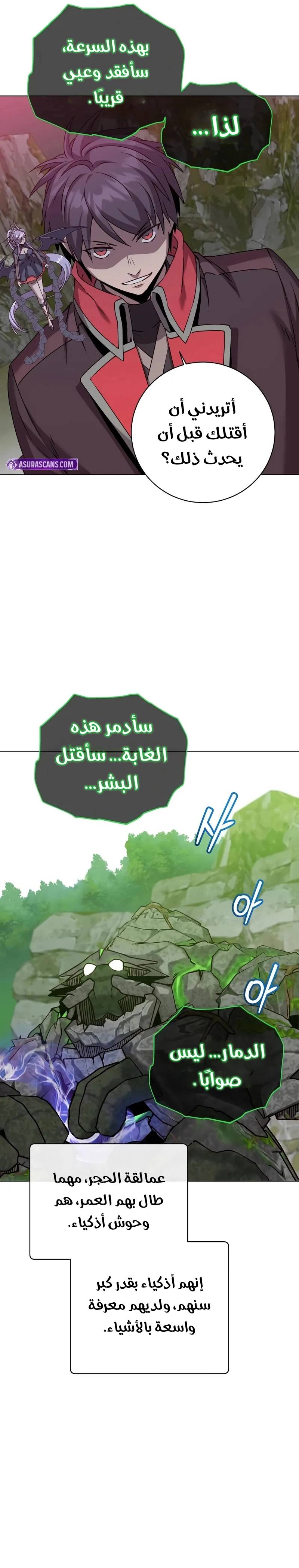 الصفحة 9
