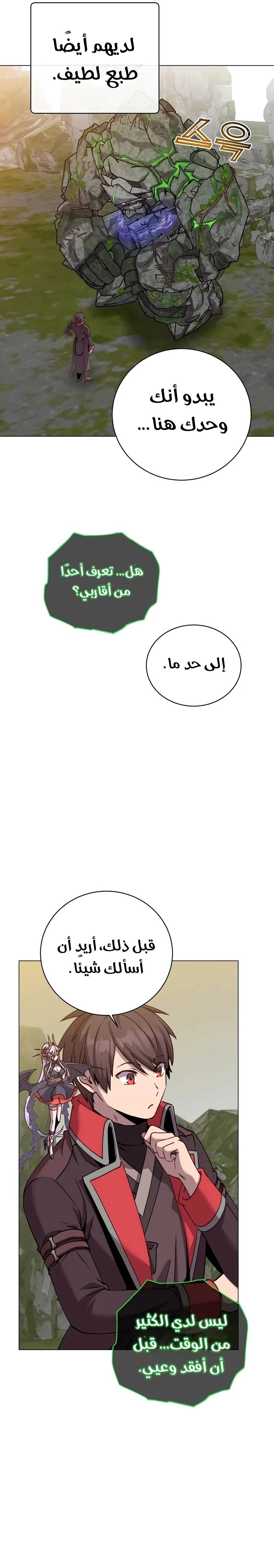 الصفحة 10
