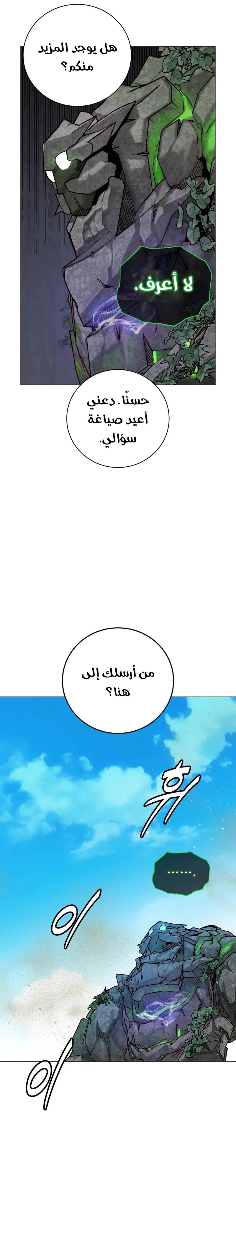 الصفحة 11