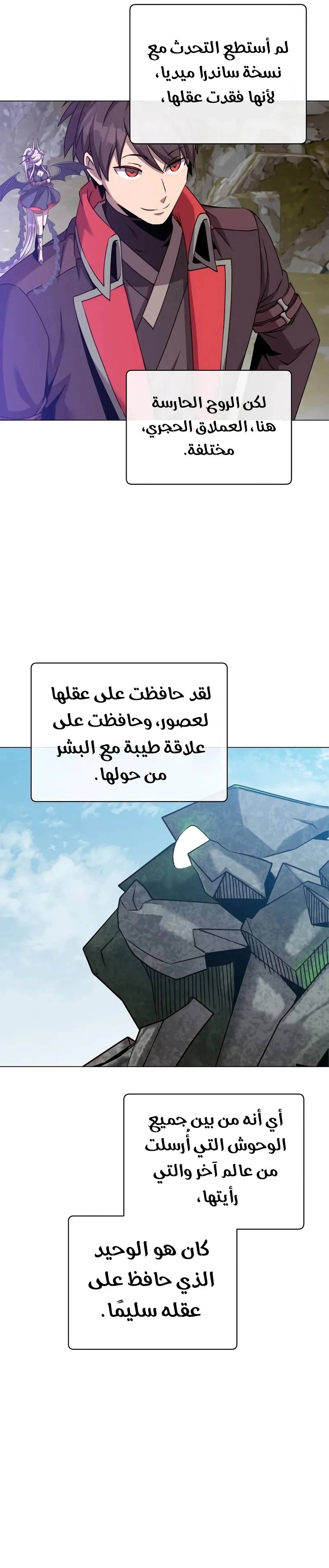 الصفحة 12