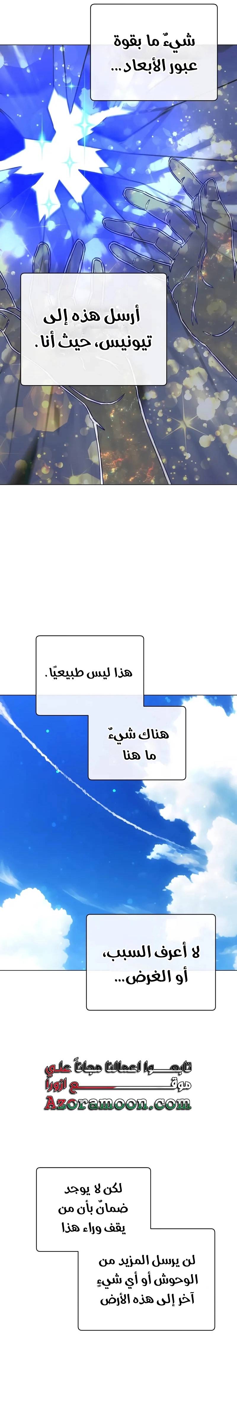 الصفحة 18