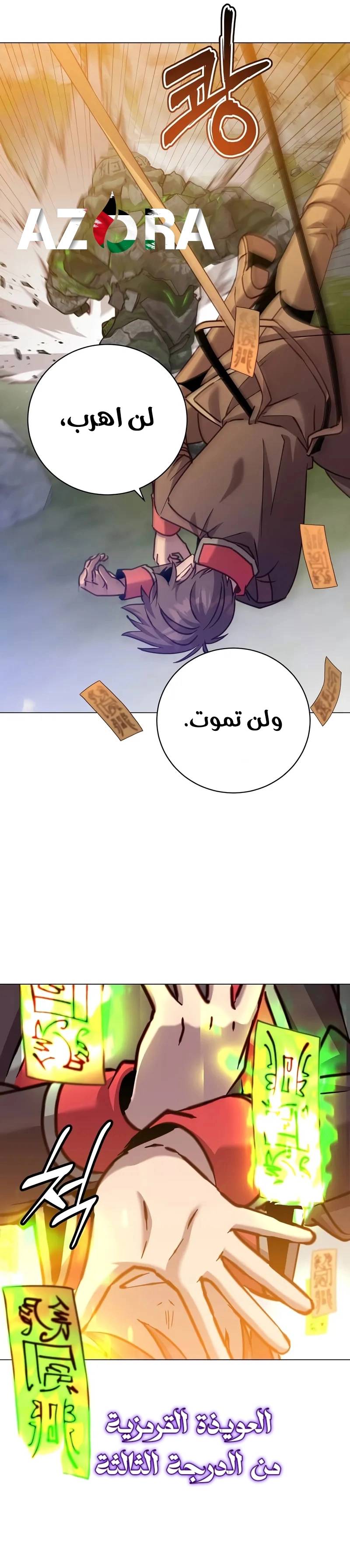 الصفحة 20