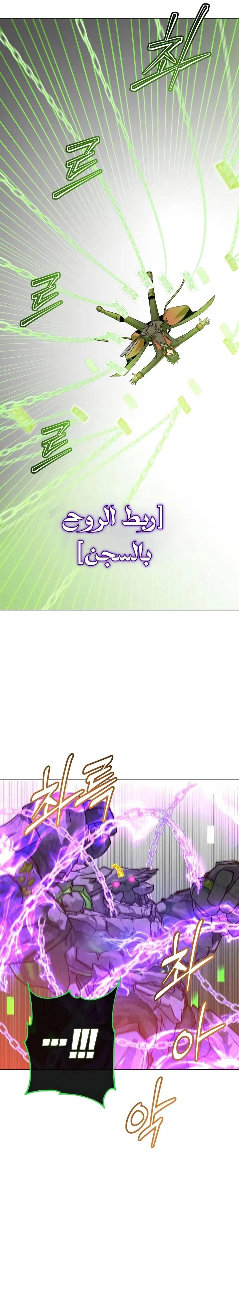 الصفحة 21